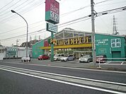 Fit　Care　DEPOT 徒歩6分。 410m