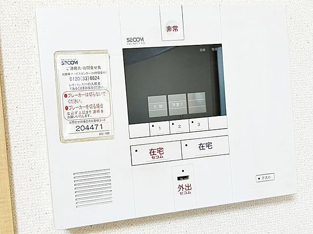 設備