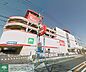周辺：島忠ホームズ大和店 徒歩12分。ホームセンター 910m