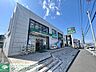周辺：ドラッグセイムス踊場駅前店 徒歩12分。 940m