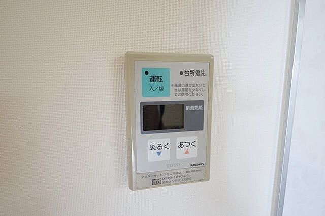 設備