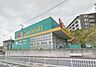 周辺：Fit　Care　MART鍛冶ヶ谷店 1717m