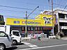 周辺：マツモトキヨシ横浜前里町店 徒歩11分。ドラックストア 810m