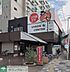 周辺：ポイント金沢文庫ユニオンセンター店 徒歩26分。 2050m