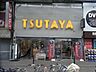 周辺：TSUTAYA上大岡店 徒歩9分。その他小売店 660m