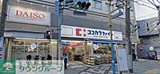 ダイソー逗子銀座店 徒歩22分。 1710m