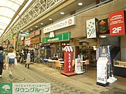 ★★モスバーガー 徒歩9分。その他 660m