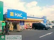 ハックドラッグ浦郷店 徒歩27分。ドラックストア 2090m