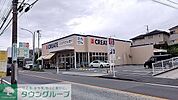 クリエイトＳ・Ｄ 横浜別所五丁目店 徒歩6分。 420m