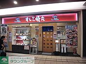 トツカーナモール 388m