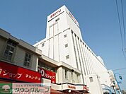 西友大船店 徒歩10分。スーパー 760m