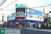 ハックドラッグ能見台駅前店 徒歩19分。ドラックストア 1480m