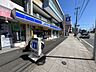 周辺：ローソン中田駅前店 徒歩1分。 20m