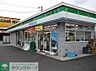 周辺：ファミリーマート新山下店 徒歩6分。 410m