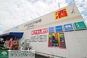 ウエルシア薬局浦和木崎店 徒歩13分。ドラックストア 1000m