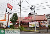 ビッグボーイ東浦和店 1963m