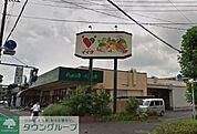 コモディイイダ芝原店 1696m