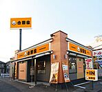 吉野家 569m