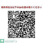 埼玉県さいたま市浦和区仲町1丁目12-13：物件画像／株式会社タウンハウジング埼玉　南浦和店