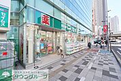 ドラッグセイムス浦和駅東口薬局 430m