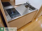 2口コンロ