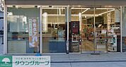 生活彩家大宮区役所店 徒歩4分。 280m