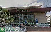 コープ南浦和店 徒歩10分。スーパー 740m