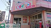 ダイソー浦和文蔵店 徒歩5分。 380m
