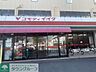 周辺：コモディイイダ　仲町店 徒歩7分。 530m