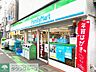 周辺：ファミリーマート与野駅前店 徒歩10分。 790m