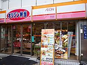 オリジン弁当青梅店 徒歩32分。飲食店 2500m