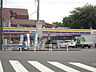 周辺：ミニストップ八王子子安町店 761m