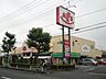 周辺：スーパーアルプス甲の原店 徒歩25分。スーパー 1950m