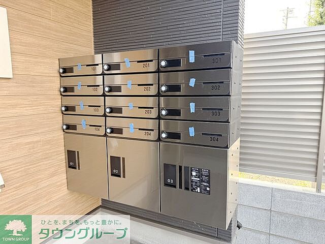 その他