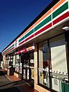 セブンイレブン羽村川崎1丁目店 982m