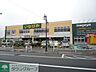 周辺：いなげや八王子中野店 徒歩20分。スーパー 1570m