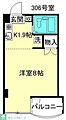 キタマチマンションK-O2階4.1万円