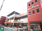 the　market　Place八王子 徒歩68分。ショッピングセンター 5410m