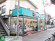 コープみらい ミニコープ鷹の台店 徒歩9分。スーパー 720m