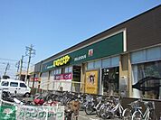 いなげや立川幸店 徒歩16分。スーパー 1240m