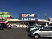 クリエイトエス・ディーあきる野渕上店 徒歩31分。ドラックストア 2480m