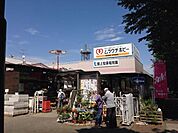 ムラウチホビー秋川店 徒歩54分。ホームセンター 4280m