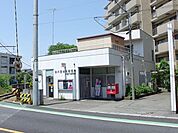 立川富士見郵便局 118m