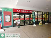 京王ストア北野店 1002m