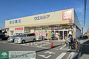 ウエルシア入間扇台店 徒歩14分。ドラックストア 1090m