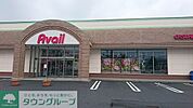 アベイル青梅店 徒歩10分。ショッピングセンター 790m