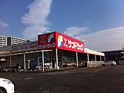 サンドラッグ昭島松原町店 徒歩5分。ドラックストア 390m