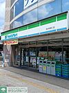 ファミリーマート羽村駅東口店 徒歩11分。 840m