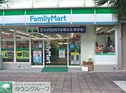ファミリーマート立川新奥多摩街道店 徒歩12分。コンビニ 960m
