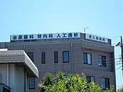 医療法人社団長尽会長久保病院 118m